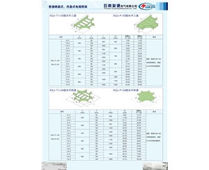 梯級式、托盤式電纜橋架三通、四通部件